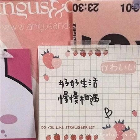 清新简约风格的治愈系微信朋友圈背景图片