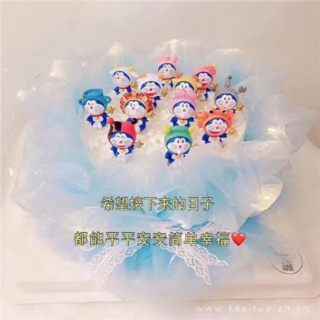 2021可爱励志文字人间清醒搞钱上瘾朋友圈背景图片