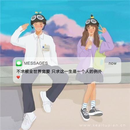 2021可爱励志文字人间清醒搞钱上瘾朋友圈背景图片