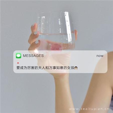 2021可爱励志文字人间清醒搞钱上瘾朋友圈背景图片
