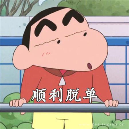 2021最新一切顺利的朋友圈好运背景图片大全