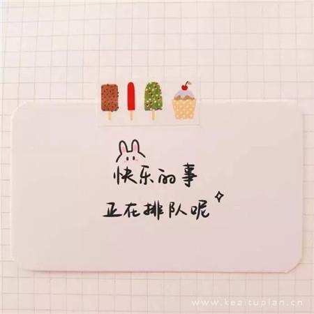 2021最新一切顺利的朋友圈好运背景图片大全