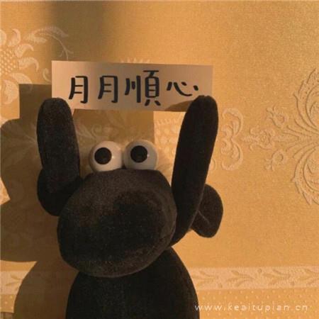 2021最新一切顺利的朋友圈好运背景图片大全