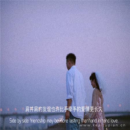 抖音最火唯美温柔朋友圈励志文字背景图片大全