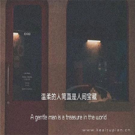 抖音最火唯美温柔朋友圈励志文字背景图片大全