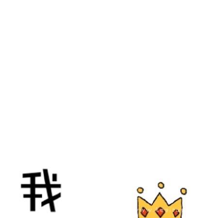 精选男朋友生日创意九宫格素材图片