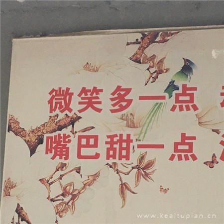 励志唯美简约微信qq背景图片