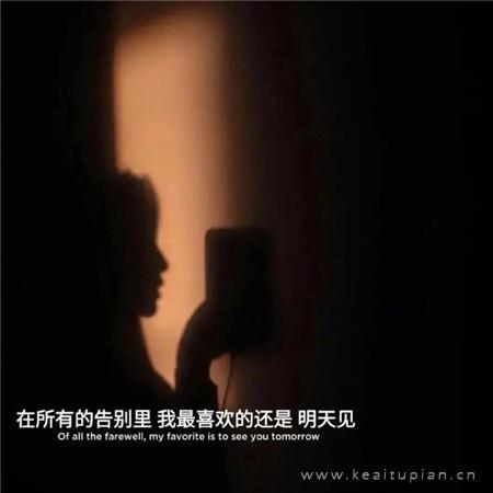 漂亮2021最热门新颖的朋友圈背景 再见你时可以自信地笑图片