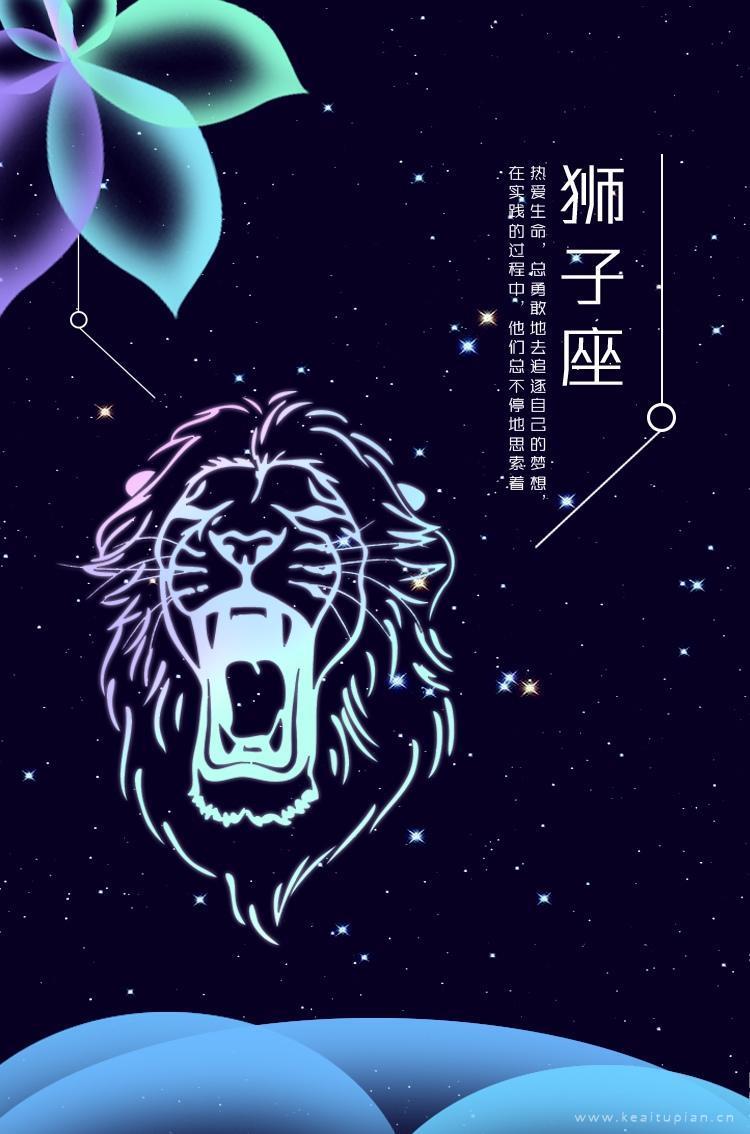 狮子座经典语录带字唯美手机壁纸图片