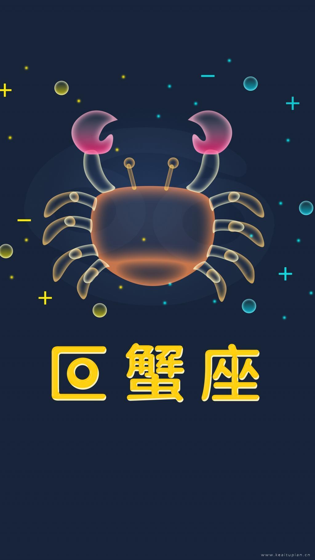 可爱的泡泡巨蟹星座创意插画文字图片