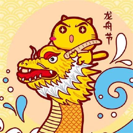 卡通可爱的端午节吃粽子赛龙舟图片