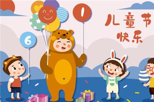 儿童节超好看的卡通可爱头像图片大全