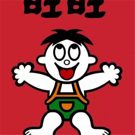 抖音旺旺大全高清无水印 寓意好能带好运的旺旺卡通图片