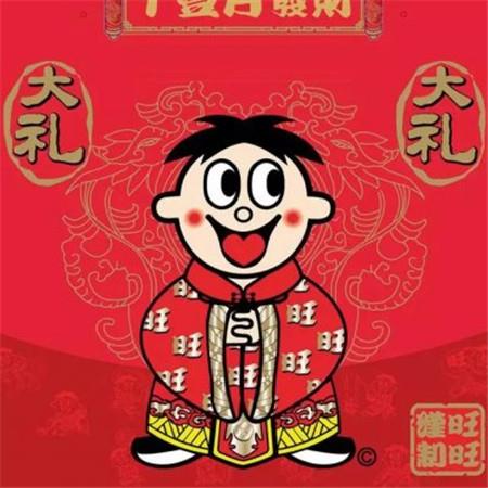 抖音旺旺大全高清无水印 寓意好能带好运的旺旺卡通图片