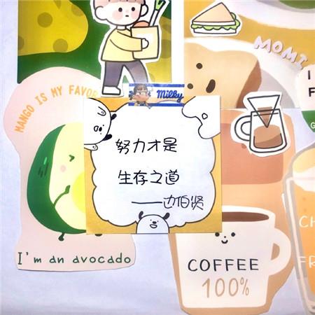 可爱温暖的朋友圈带字背景图粉丝阳光寄语图片