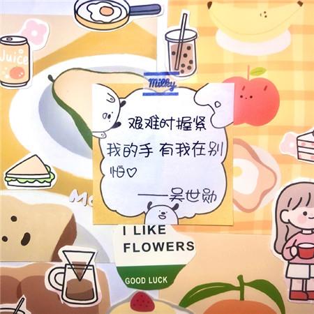 可爱温暖的朋友圈带字背景图粉丝阳光寄语图片