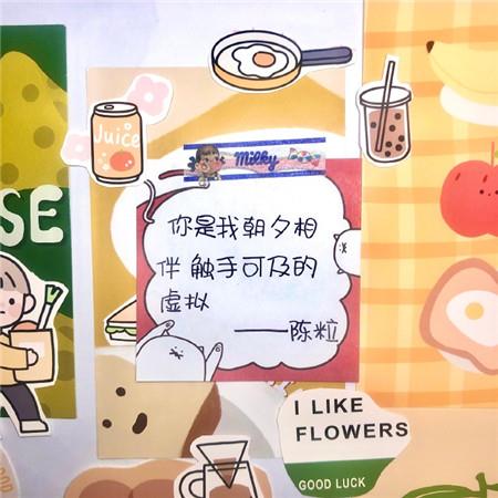 可爱温暖的朋友圈带字背景图粉丝阳光寄语图片