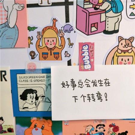 阳光励志的少女心青春个性背景图片文字精选