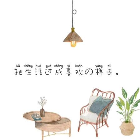 可爱女生朋友圈配图带字图片大全