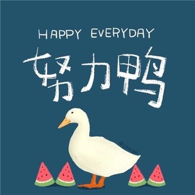 九月微信可爱背景图无水印最新 九月做勇敢的自己图片