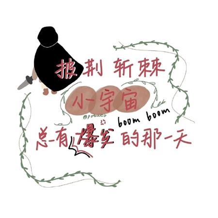 个性带字的可爱微信背景 躲在云朵后面偷偷你图片