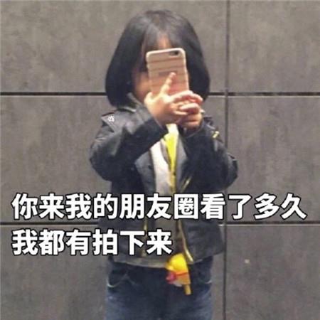 可爱的萌萌哒小女孩带字的空间 我不会再来提醒你该怎样对我好图片