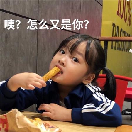 可爱的萌萌哒小女孩带字的空间 我不会再来提醒你该怎样对我好图片