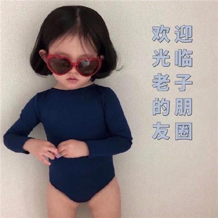 可爱的萌萌哒小女孩带字的空间 我不会再来提醒你该怎样对我好图片