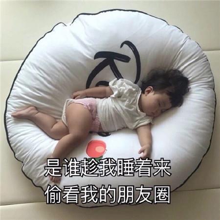 可爱的萌萌哒小女孩带字的空间 我不会再来提醒你该怎样对我好图片