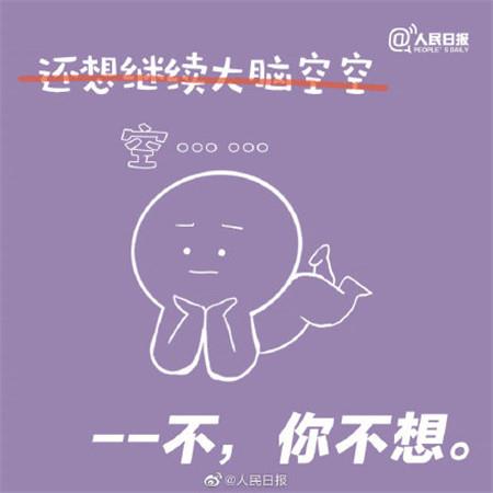 国庆第一天上班特色个性空间素材 我还想让祖国母亲今年再过一次生日图片