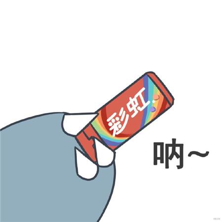 2021个性可爱搞笑的素材 给你一颗大白兔奶糖图片