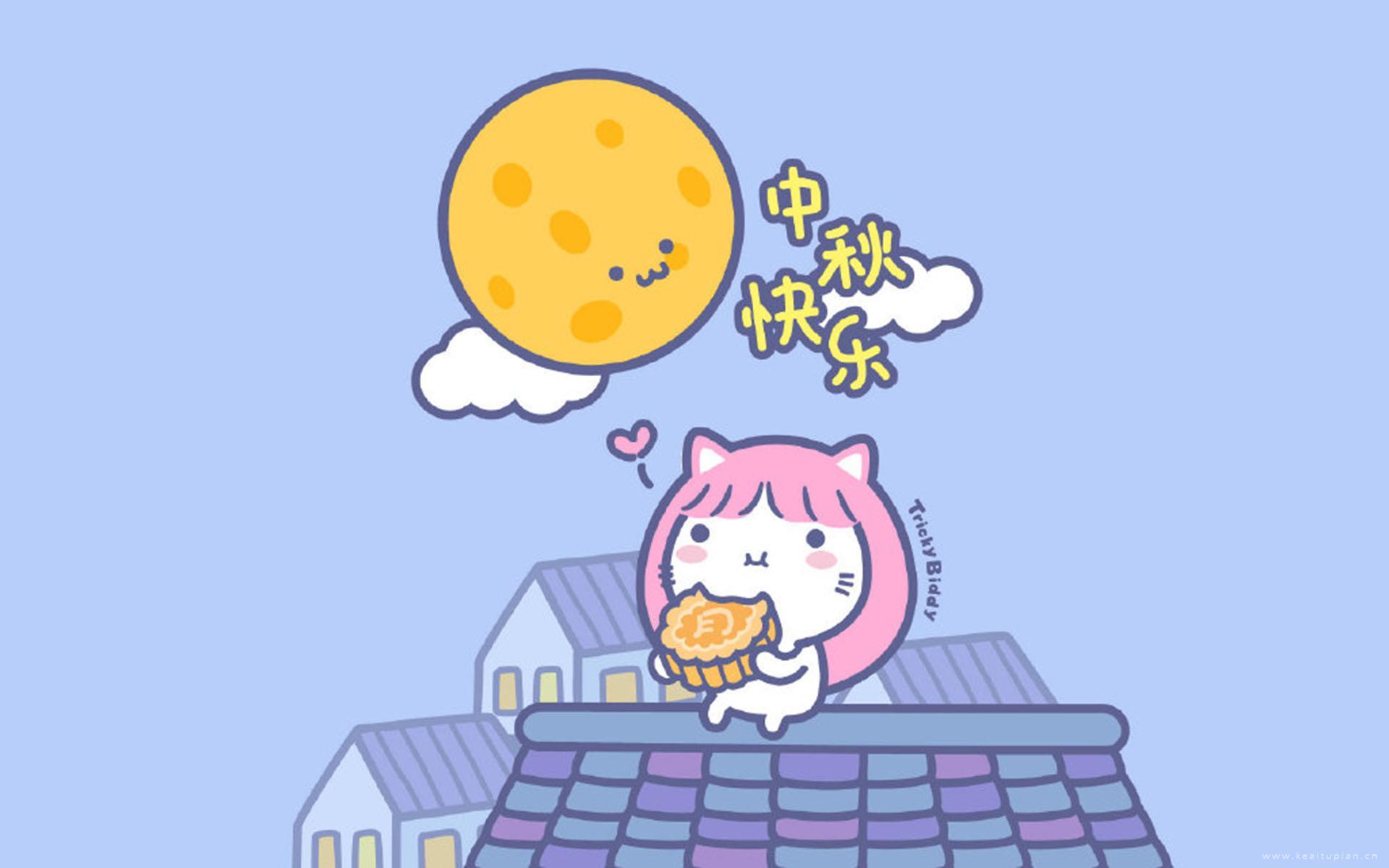 唯美油爆叽丁中秋节图片桌面壁纸
