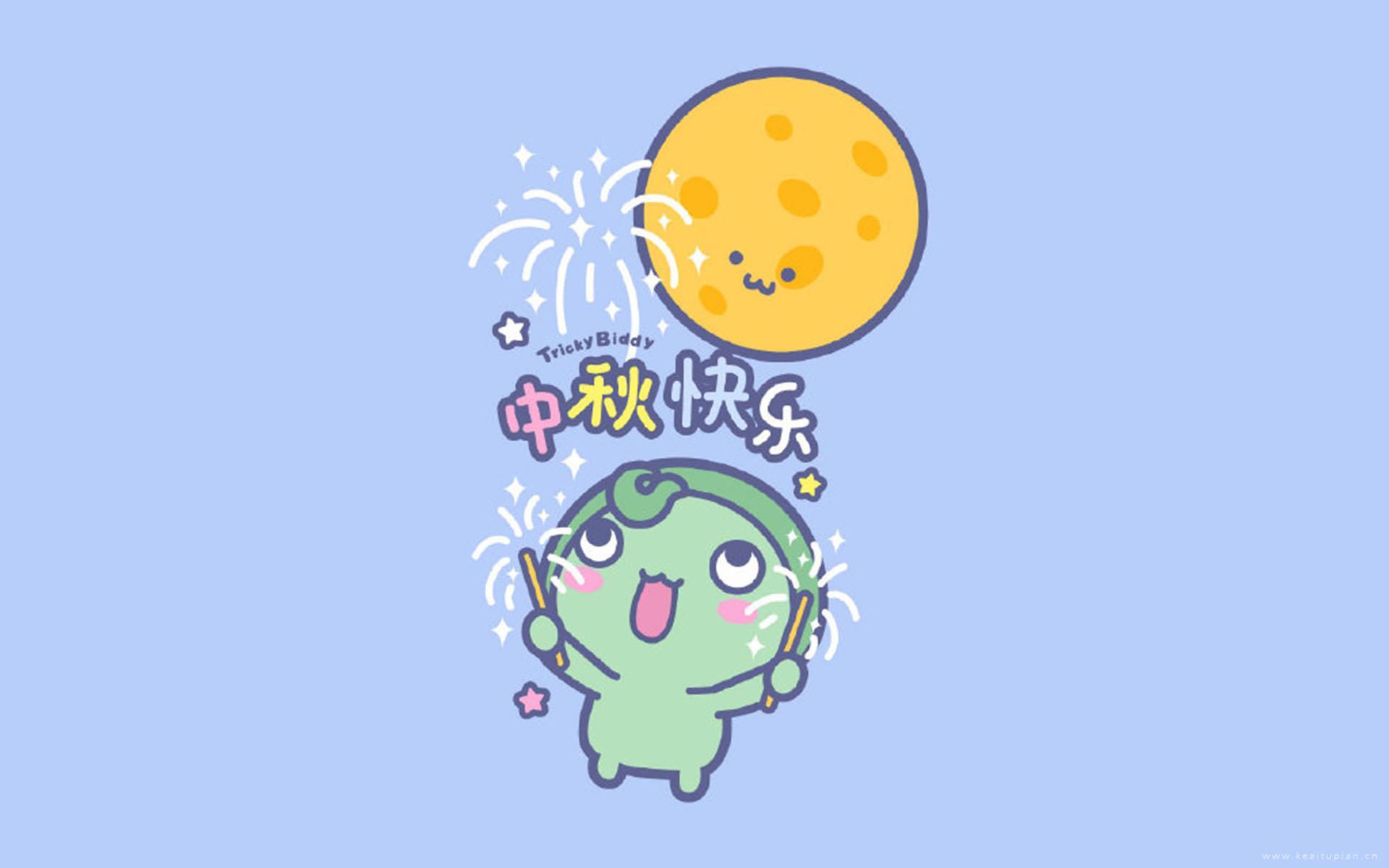 唯美油爆叽丁中秋节图片桌面壁纸