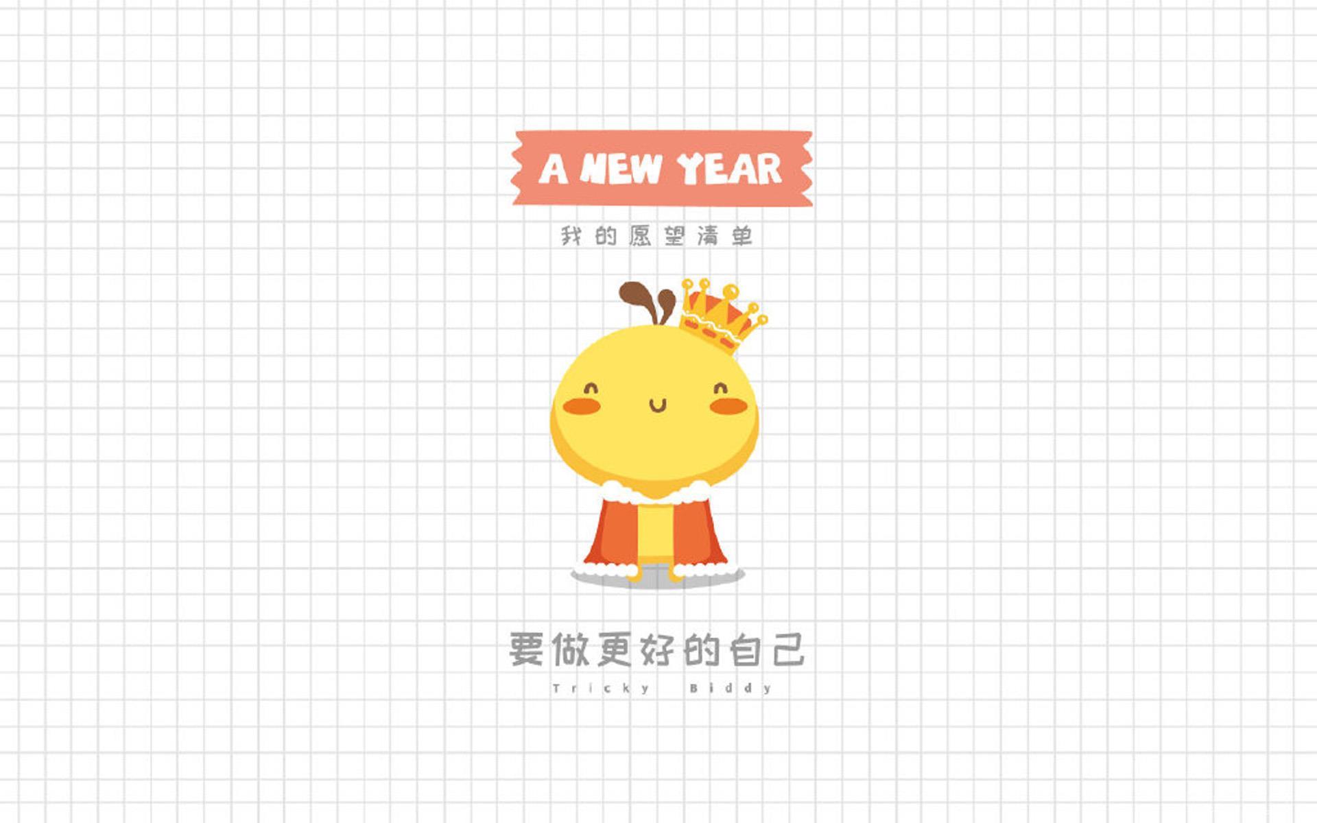 可爱油爆叽丁高清卡通电脑桌面壁纸图片大全