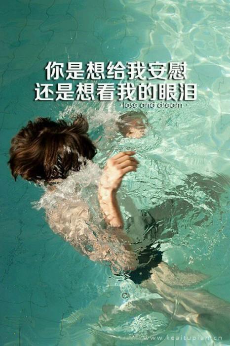 唯美我一直在寻找那片属于我自己能够喜欢的海洋图片