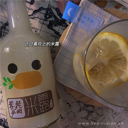 漂亮带字好看个性生活素材 总有人怀恋某个夏天图片