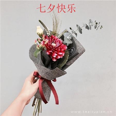 最新七夕快乐带字鲜花 七夕浪漫有字精选图片