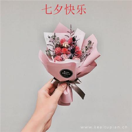 最新七夕快乐带字鲜花 七夕浪漫有字精选图片
