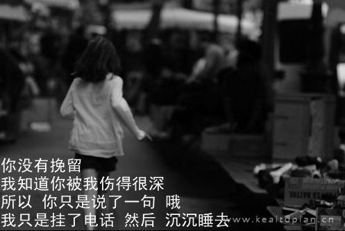 分手之后一个人的悲伤你看不到也想不到图片