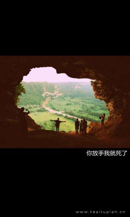 漂亮一辈子只爱一个人爱上了就没法分手图片