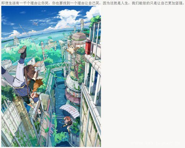 好看看带字的风景比较的诗情画意图片