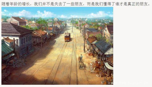 好看看带字的风景比较的诗情画意图片