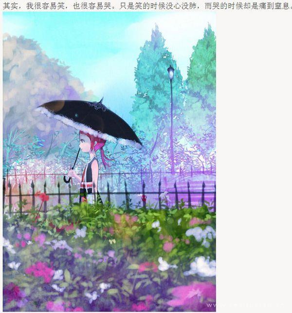 好看看带字的风景比较的诗情画意图片