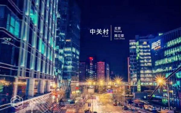 最新各个城市一角的延时摄影你看到自己的家乡了吗图片