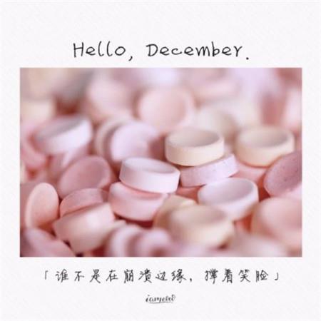 你好12月唯美高清桌面壁纸图片