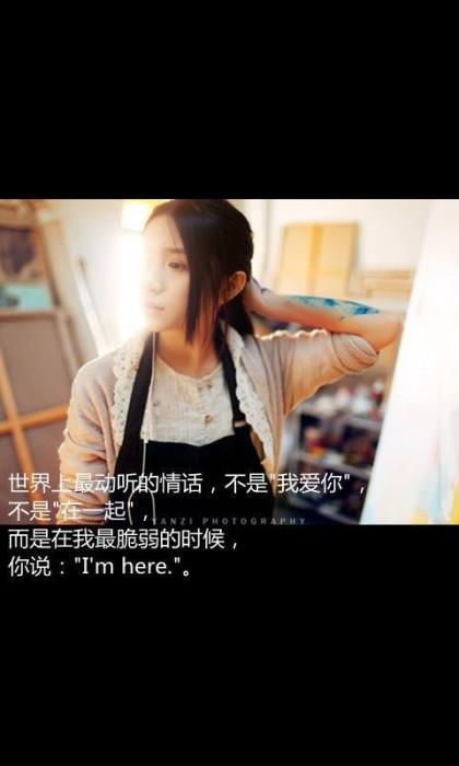 唯美小伤感的人物场景带字手机壁纸图片