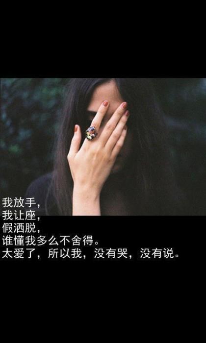 唯美小伤感的人物场景带字手机壁纸图片