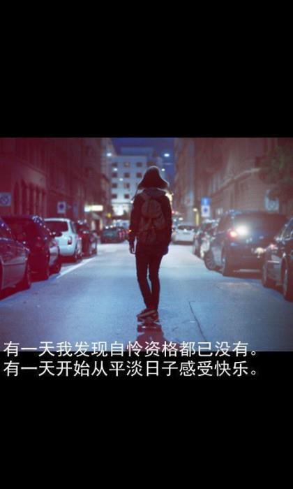 唯美小伤感的人物场景带字手机壁纸图片