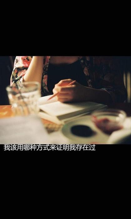 唯美小伤感的人物场景带字手机壁纸图片