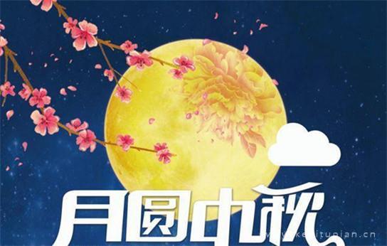 中秋佳节团圆的唯美卡通壁纸图片
